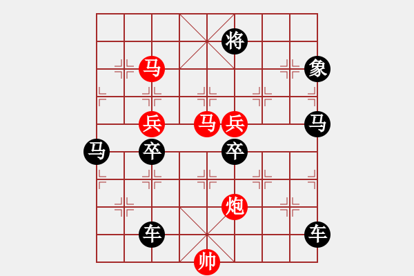 象棋棋譜圖片：《雅韻齋》68ok【日月星辰】 秦 臻 擬局 - 步數(shù)：30 