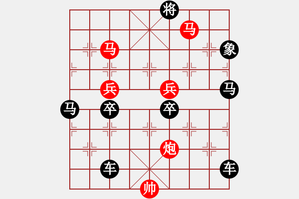 象棋棋譜圖片：《雅韻齋》68ok【日月星辰】 秦 臻 擬局 - 步數(shù)：40 