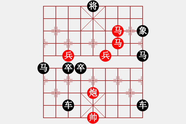 象棋棋譜圖片：《雅韻齋》68ok【日月星辰】 秦 臻 擬局 - 步數(shù)：50 