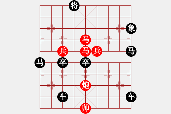 象棋棋譜圖片：《雅韻齋》68ok【日月星辰】 秦 臻 擬局 - 步數(shù)：70 