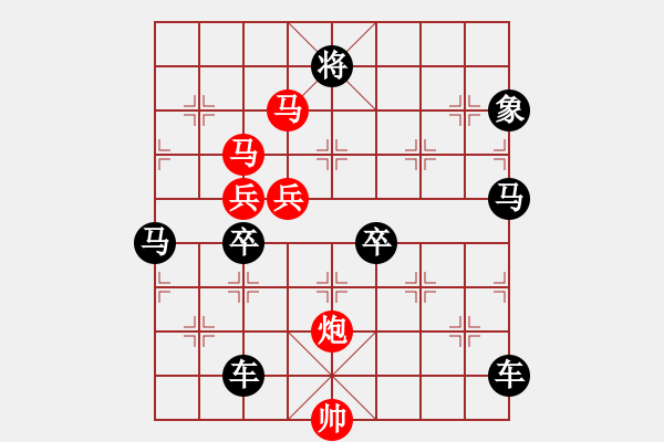 象棋棋譜圖片：《雅韻齋》68ok【日月星辰】 秦 臻 擬局 - 步數(shù)：80 