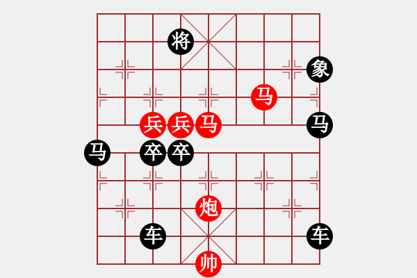 象棋棋譜圖片：《雅韻齋》68ok【日月星辰】 秦 臻 擬局 - 步數(shù)：90 