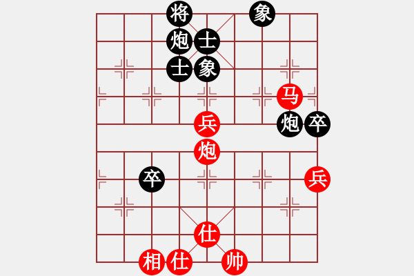 象棋棋譜圖片：上帝愛運(yùn)動(9段)-和-灞橋飛絮(人王) - 步數(shù)：100 