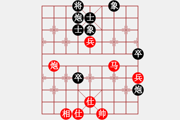 象棋棋譜圖片：上帝愛運(yùn)動(9段)-和-灞橋飛絮(人王) - 步數(shù)：110 