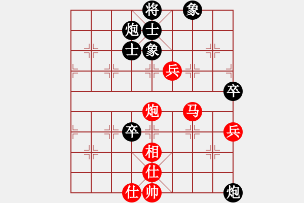 象棋棋譜圖片：上帝愛運(yùn)動(9段)-和-灞橋飛絮(人王) - 步數(shù)：120 