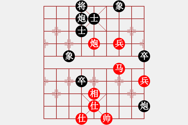 象棋棋譜圖片：上帝愛運(yùn)動(9段)-和-灞橋飛絮(人王) - 步數(shù)：130 