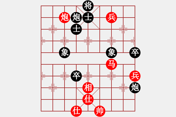 象棋棋譜圖片：上帝愛運(yùn)動(9段)-和-灞橋飛絮(人王) - 步數(shù)：140 