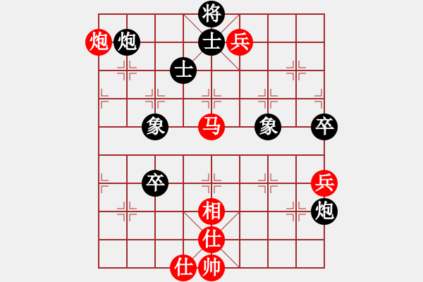 象棋棋譜圖片：上帝愛運(yùn)動(9段)-和-灞橋飛絮(人王) - 步數(shù)：150 