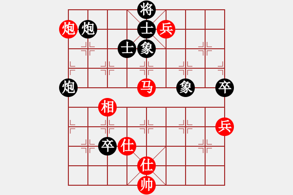 象棋棋譜圖片：上帝愛運(yùn)動(9段)-和-灞橋飛絮(人王) - 步數(shù)：160 