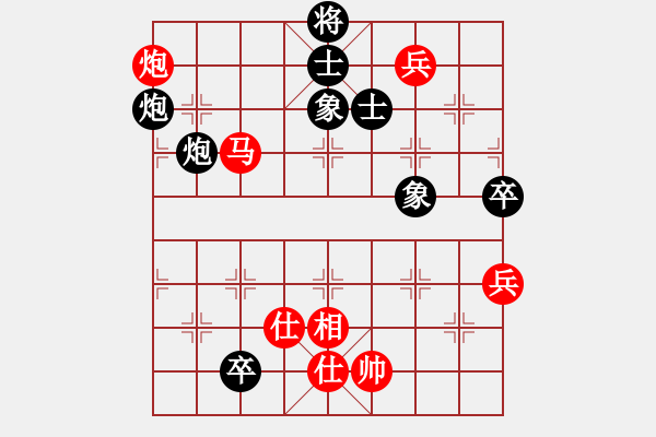 象棋棋譜圖片：上帝愛運(yùn)動(9段)-和-灞橋飛絮(人王) - 步數(shù)：170 