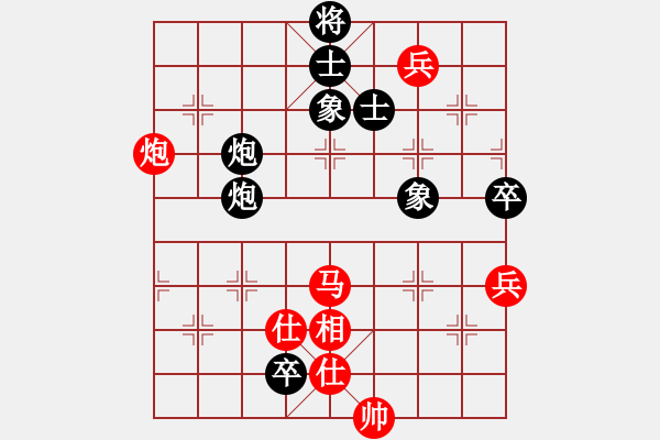 象棋棋譜圖片：上帝愛運(yùn)動(9段)-和-灞橋飛絮(人王) - 步數(shù)：180 