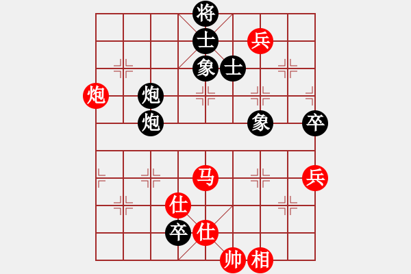 象棋棋譜圖片：上帝愛運(yùn)動(9段)-和-灞橋飛絮(人王) - 步數(shù)：181 