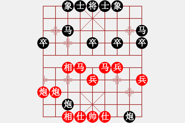 象棋棋譜圖片：上帝愛運(yùn)動(9段)-和-灞橋飛絮(人王) - 步數(shù)：30 