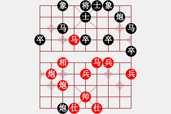 象棋棋譜圖片：上帝愛運(yùn)動(9段)-和-灞橋飛絮(人王) - 步數(shù)：40 