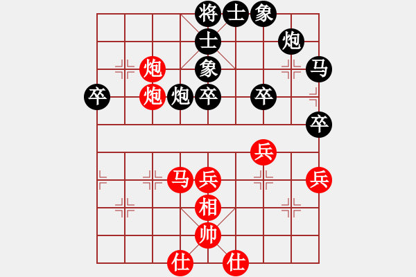 象棋棋譜圖片：上帝愛運(yùn)動(9段)-和-灞橋飛絮(人王) - 步數(shù)：50 