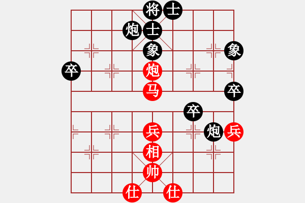 象棋棋譜圖片：上帝愛運(yùn)動(9段)-和-灞橋飛絮(人王) - 步數(shù)：60 