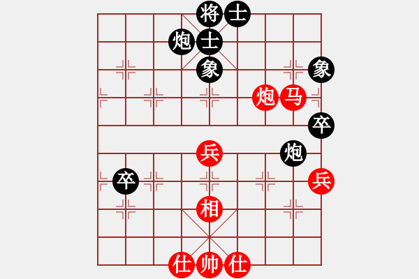 象棋棋譜圖片：上帝愛運(yùn)動(9段)-和-灞橋飛絮(人王) - 步數(shù)：70 