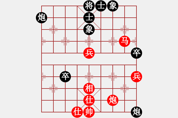 象棋棋譜圖片：上帝愛運(yùn)動(9段)-和-灞橋飛絮(人王) - 步數(shù)：80 