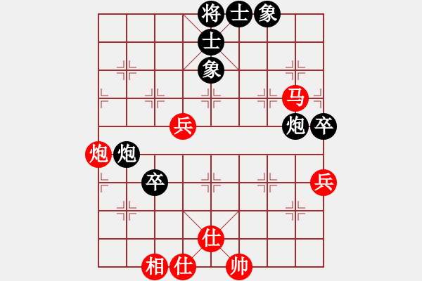 象棋棋譜圖片：上帝愛運(yùn)動(9段)-和-灞橋飛絮(人王) - 步數(shù)：90 