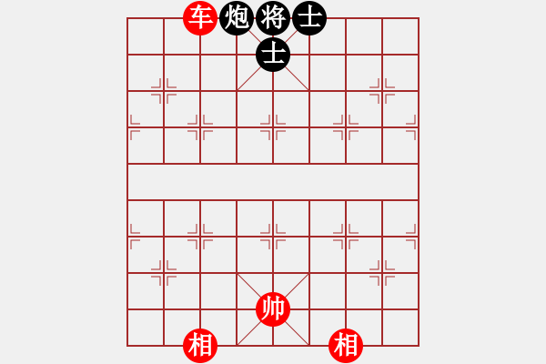 象棋棋譜圖片：殺法專題研究：困斃殺局（8） - 步數(shù)：11 