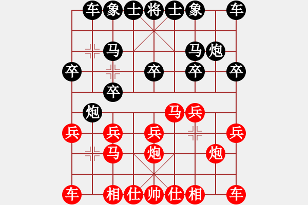 象棋棋譜圖片：熱血盟★和仔[紅] -VS- 熱血_殺棋不眨眼[黑] - 步數(shù)：10 