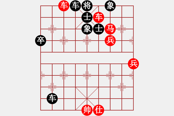 象棋棋譜圖片：熱血盟★和仔[紅] -VS- 熱血_殺棋不眨眼[黑] - 步數(shù)：100 