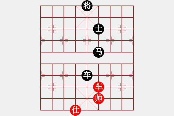 象棋棋譜圖片：百花-浪子小飛VS我不會棋(2015-10-1) - 步數(shù)：130 