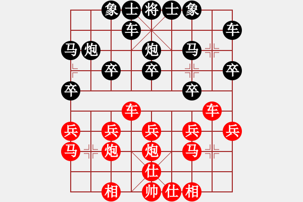 象棋棋譜圖片：百花-浪子小飛VS我不會棋(2015-10-1) - 步數(shù)：20 