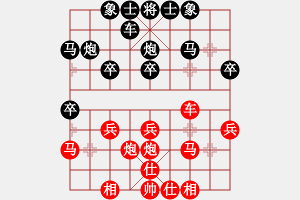 象棋棋譜圖片：百花-浪子小飛VS我不會棋(2015-10-1) - 步數(shù)：30 