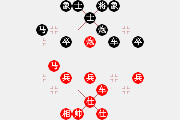 象棋棋譜圖片：百花-浪子小飛VS我不會棋(2015-10-1) - 步數(shù)：50 