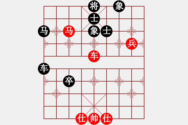 象棋棋譜圖片：百花-浪子小飛VS我不會棋(2015-10-1) - 步數(shù)：80 