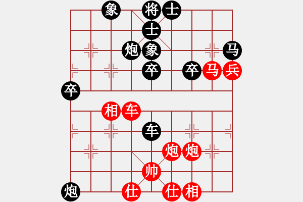 象棋棋谱图片：陆伟韬 先和 徐崇峰 - 步数：50 