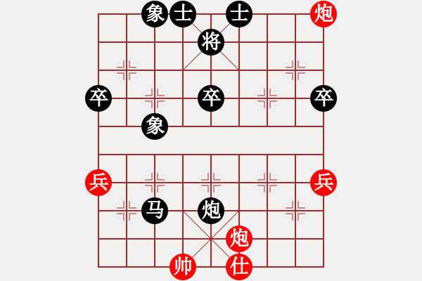 象棋棋譜圖片：劉永富 負(fù) 李小龍 - 步數(shù)：70 