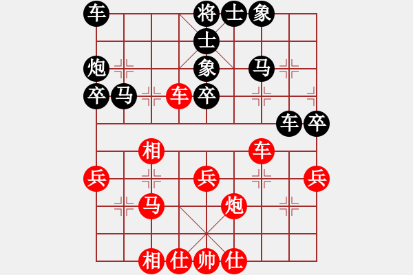 象棋棋譜圖片：長治 應(yīng)峰 負 太原 張惠明 - 步數(shù)：40 