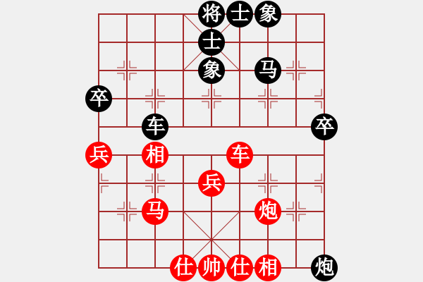 象棋棋譜圖片：長治 應(yīng)峰 負 太原 張惠明 - 步數(shù)：60 