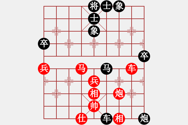 象棋棋譜圖片：長治 應(yīng)峰 負 太原 張惠明 - 步數(shù)：68 