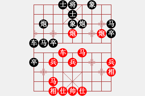 象棋棋譜圖片：五七炮進三兵黑飛3象主流變化3 - 步數(shù)：44 