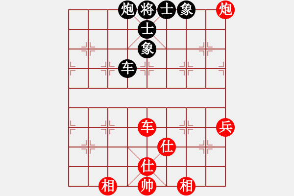 象棋棋譜圖片：快棋-華山論劍-華山第1關(guān)-2012-11-01 依然愛(ài)你(北斗)-和-混天棋譜(無(wú)極) - 步數(shù)：100 