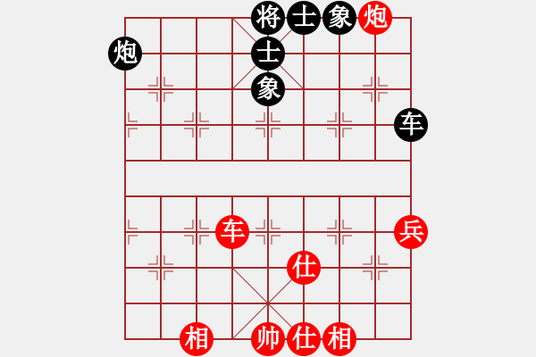 象棋棋譜圖片：快棋-華山論劍-華山第1關(guān)-2012-11-01 依然愛(ài)你(北斗)-和-混天棋譜(無(wú)極) - 步數(shù)：110 