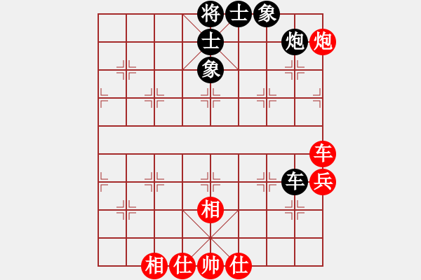 象棋棋譜圖片：快棋-華山論劍-華山第1關(guān)-2012-11-01 依然愛(ài)你(北斗)-和-混天棋譜(無(wú)極) - 步數(shù)：140 