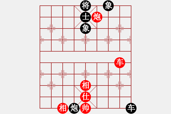 象棋棋譜圖片：快棋-華山論劍-華山第1關(guān)-2012-11-01 依然愛(ài)你(北斗)-和-混天棋譜(無(wú)極) - 步數(shù)：150 