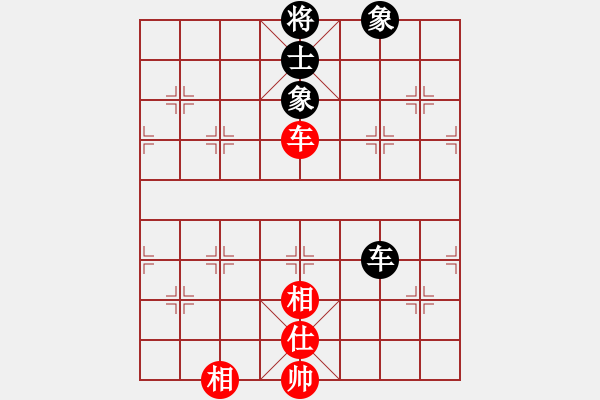 象棋棋譜圖片：快棋-華山論劍-華山第1關(guān)-2012-11-01 依然愛(ài)你(北斗)-和-混天棋譜(無(wú)極) - 步數(shù)：160 