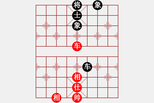 象棋棋譜圖片：快棋-華山論劍-華山第1關(guān)-2012-11-01 依然愛(ài)你(北斗)-和-混天棋譜(無(wú)極) - 步數(shù)：170 