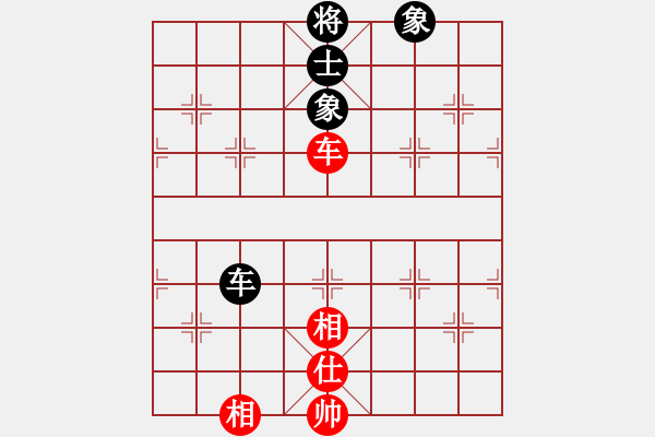 象棋棋譜圖片：快棋-華山論劍-華山第1關(guān)-2012-11-01 依然愛(ài)你(北斗)-和-混天棋譜(無(wú)極) - 步數(shù)：180 