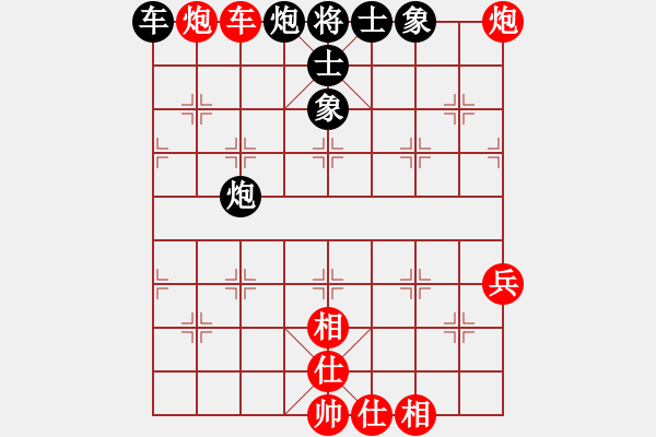 象棋棋譜圖片：快棋-華山論劍-華山第1關(guān)-2012-11-01 依然愛(ài)你(北斗)-和-混天棋譜(無(wú)極) - 步數(shù)：80 