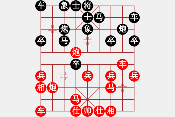 象棋棋譜圖片：一酒一劍一江湖(業(yè)9-1)先負(fù)宋海軍(業(yè)9-1)202203102254.pgn - 步數(shù)：20 