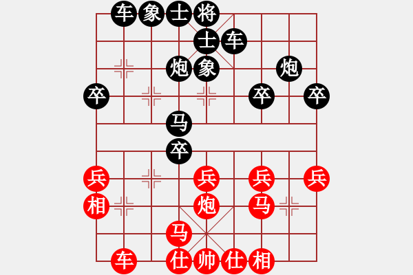 象棋棋譜圖片：一酒一劍一江湖(業(yè)9-1)先負(fù)宋海軍(業(yè)9-1)202203102254.pgn - 步數(shù)：30 