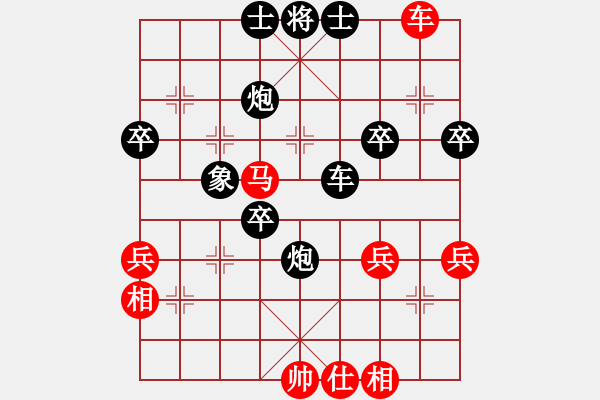 象棋棋譜圖片：一酒一劍一江湖(業(yè)9-1)先負(fù)宋海軍(業(yè)9-1)202203102254.pgn - 步數(shù)：50 