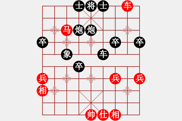 象棋棋譜圖片：一酒一劍一江湖(業(yè)9-1)先負(fù)宋海軍(業(yè)9-1)202203102254.pgn - 步數(shù)：52 