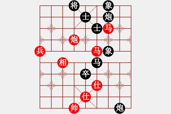 象棋棋譜圖片：廈門象嶼 陳泓盛 負(fù) 廣東碧桂園 許銀川 - 步數(shù)：100 